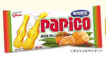 新発売のマンゴー味。これであなたもパピ中か？？？