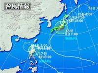 今回の台風を教訓に、以後万全の対策を・・・"